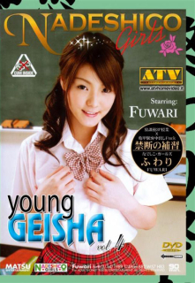 ATV Young Geisha #4 DVD